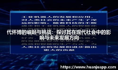 米兰体育官网