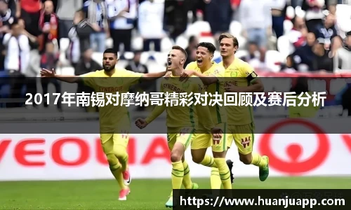 米兰体育